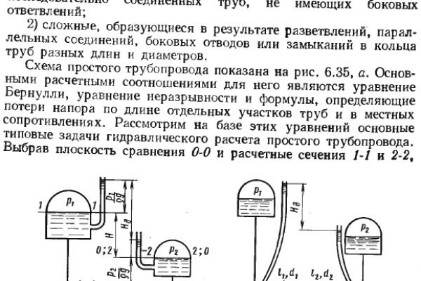 Кракен онион зеркало vtor run