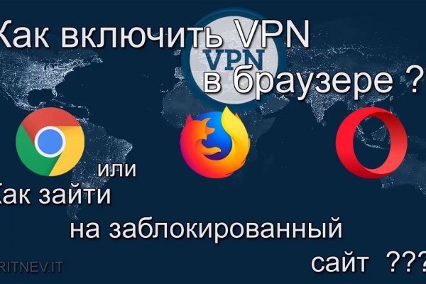 Ссылка на кракен в тор браузере kr2web in