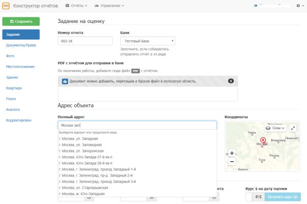 Как зарегистрироваться на кракене из россии