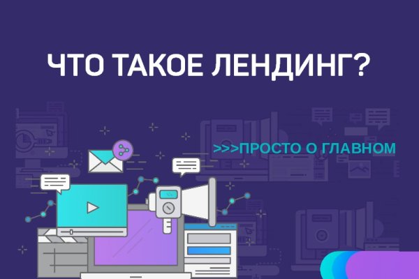 Telegram z kraken