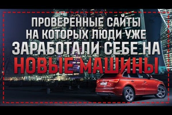 Darkmarket ссылка