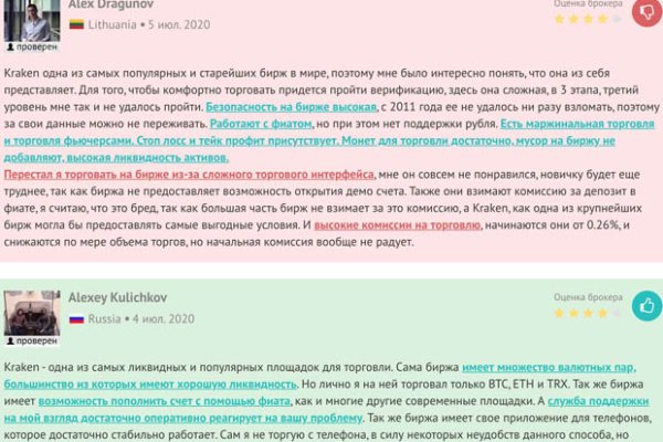 Kraken зеркало krakentor site