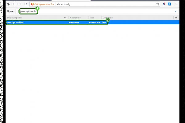 Кракен ссылка в тор